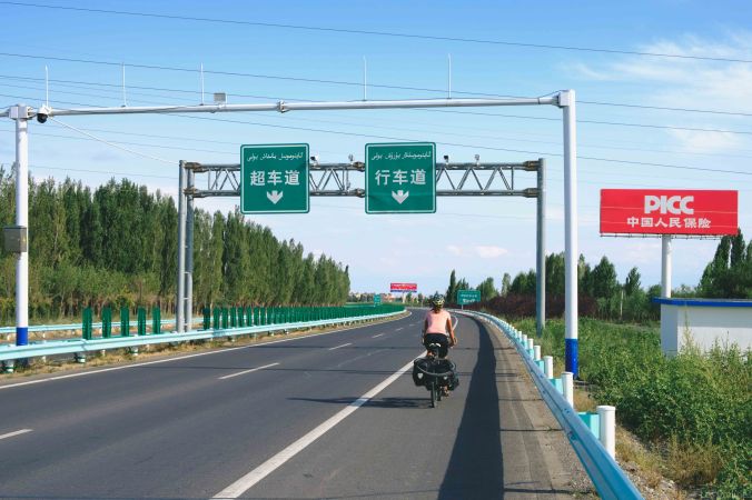 20170824-DSCF3780-Asia