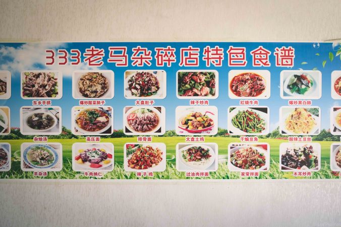 20170825-DSCF3798-Asia