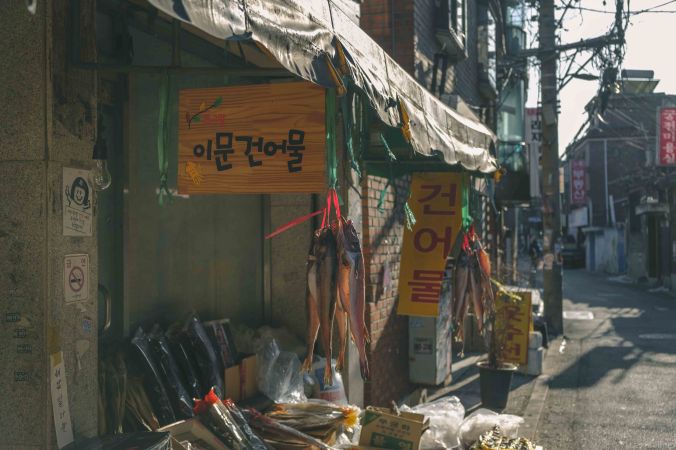 20180205-DSCF7608-Asie-Corée