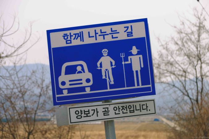 20180214-DSCF7925-Asie-Corée