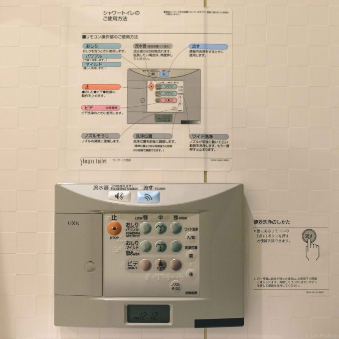 20180310-DSCF8645-Asie-Japon