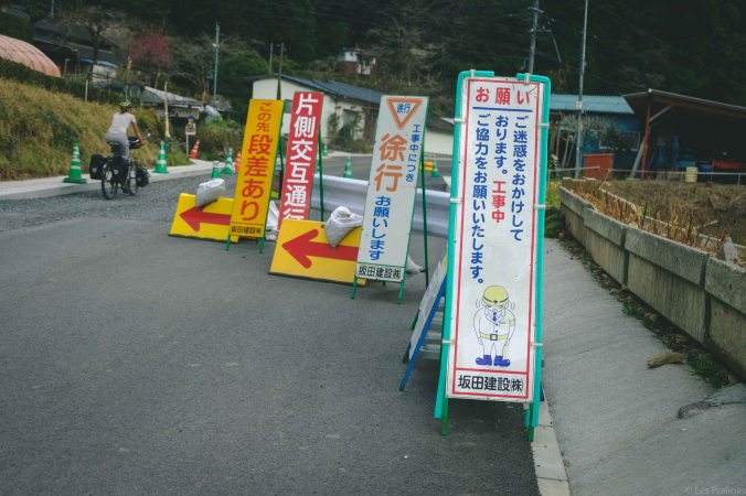 20180314-DSCF8851-Asie-Japon